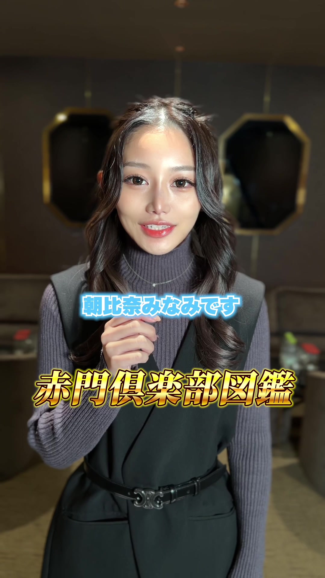 赤門倶楽部 ホットニュース 207526