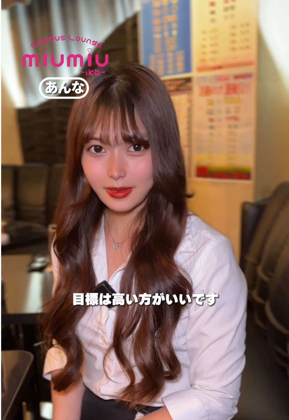 miu-miu ホットニュース 207544