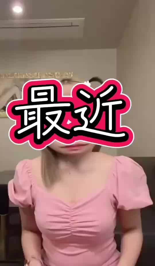 Lounge 川 -SEN- ホットニュース 207548