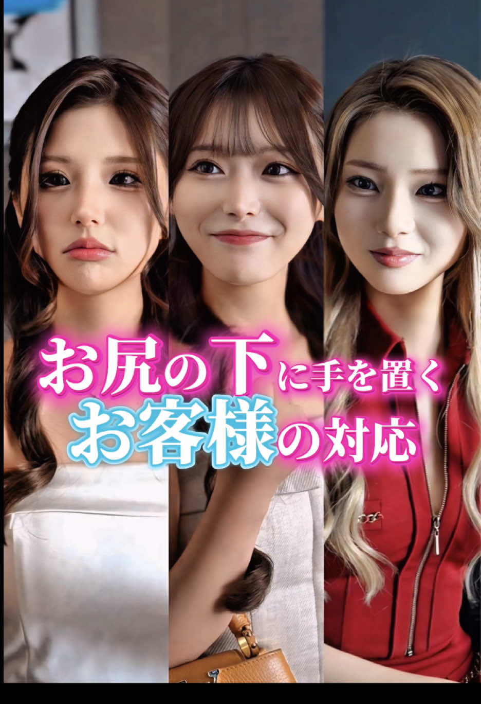 Club UNJOUR ホットニュース 207739