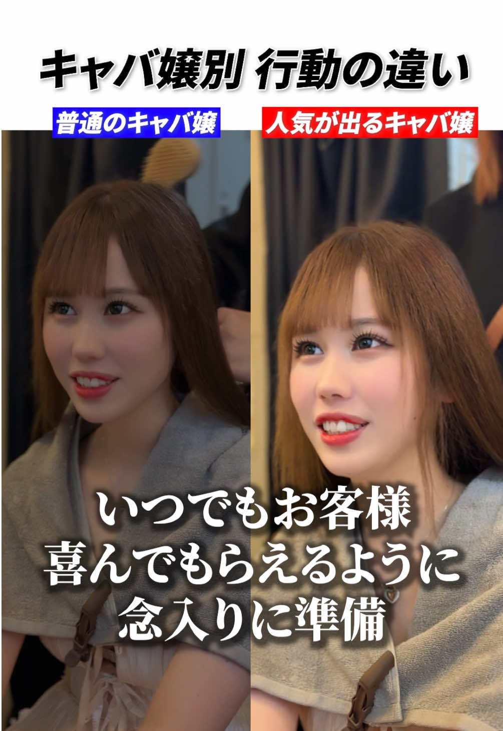 CLUB REVIA ホットニュース 207905