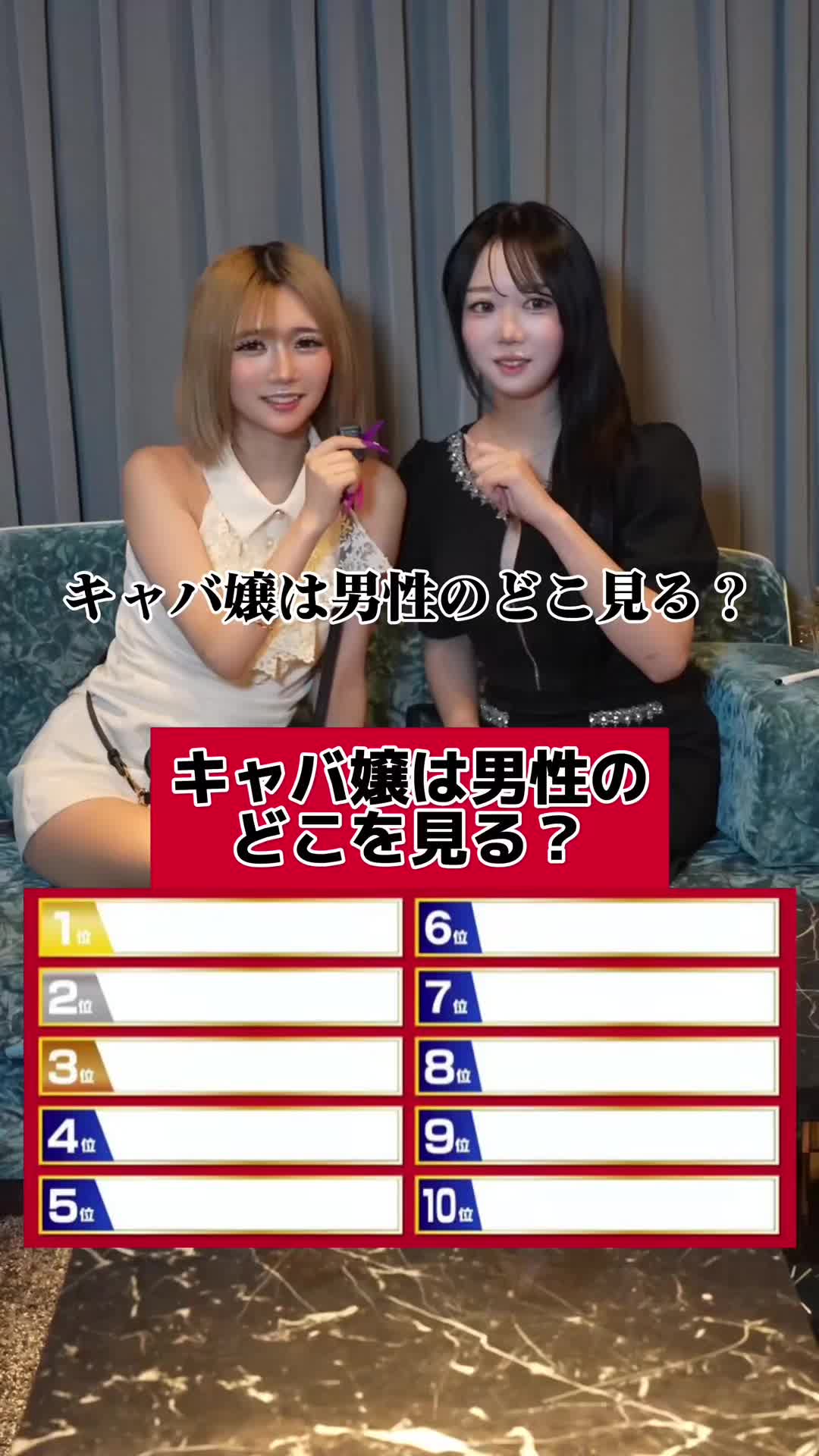 Reign ホットニュース 207918