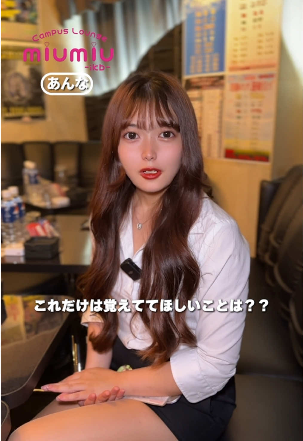 miu-miu ホットニュース 207920