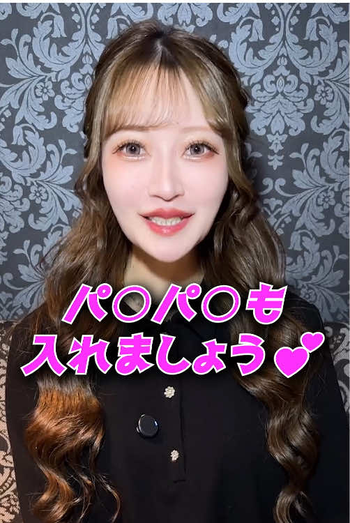 CLUB AMON ホットニュース 207940