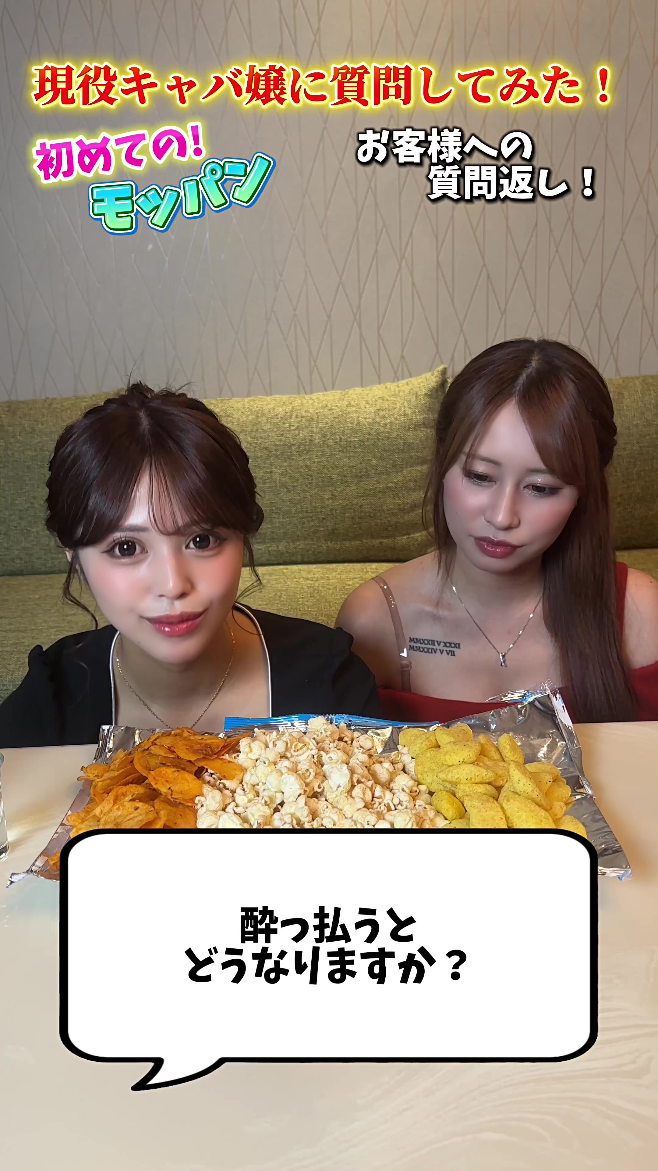 CLUB LUVION ホットニュース 207950