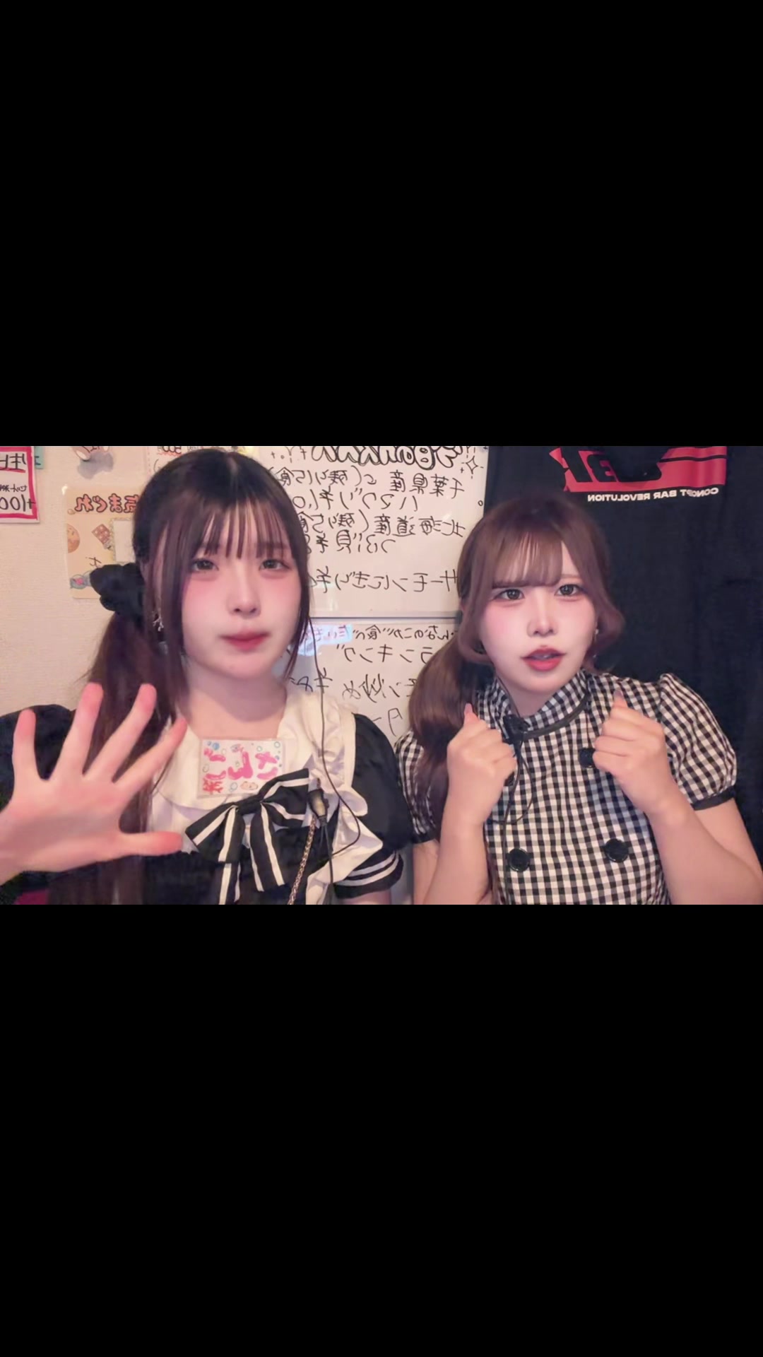 Concept BAR Revolution ホットニュース 208010