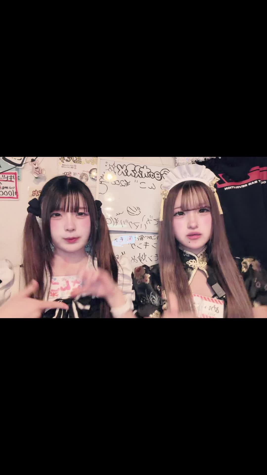 Concept BAR Revolution ホットニュース 208011