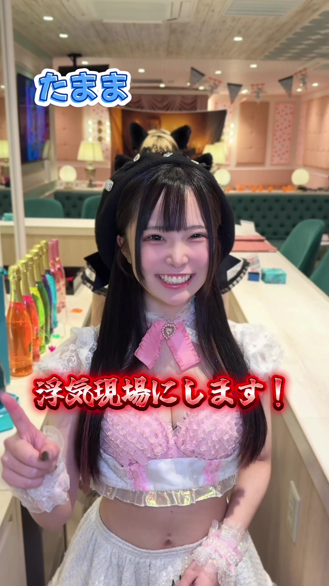 Cafe&Bar コンカフェランド ホットニュース 208013