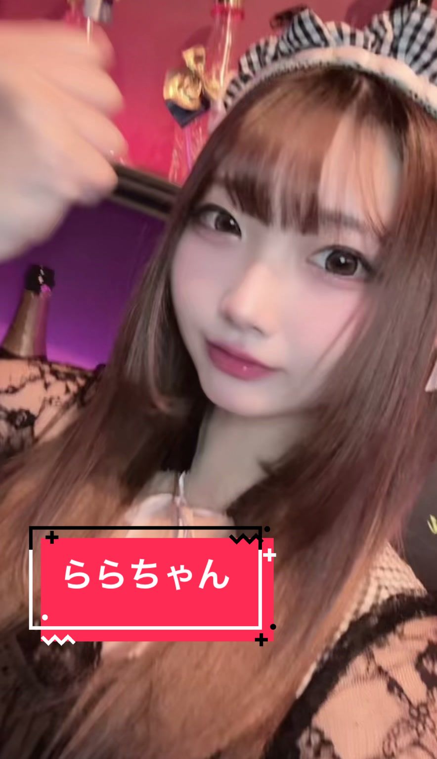 Cafe&Bar Lip Cream ホットニュース 208086