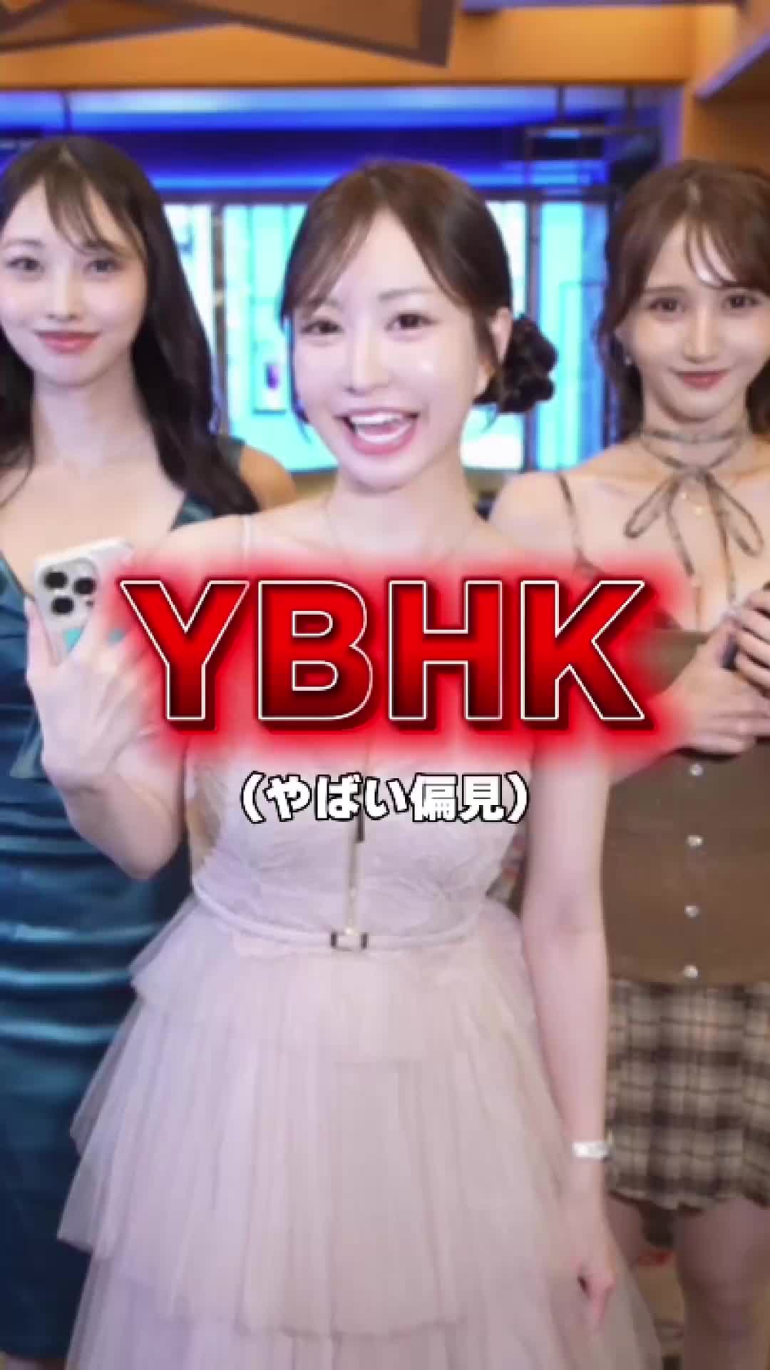 BARCELONA 桃李 ホットニュース 208099