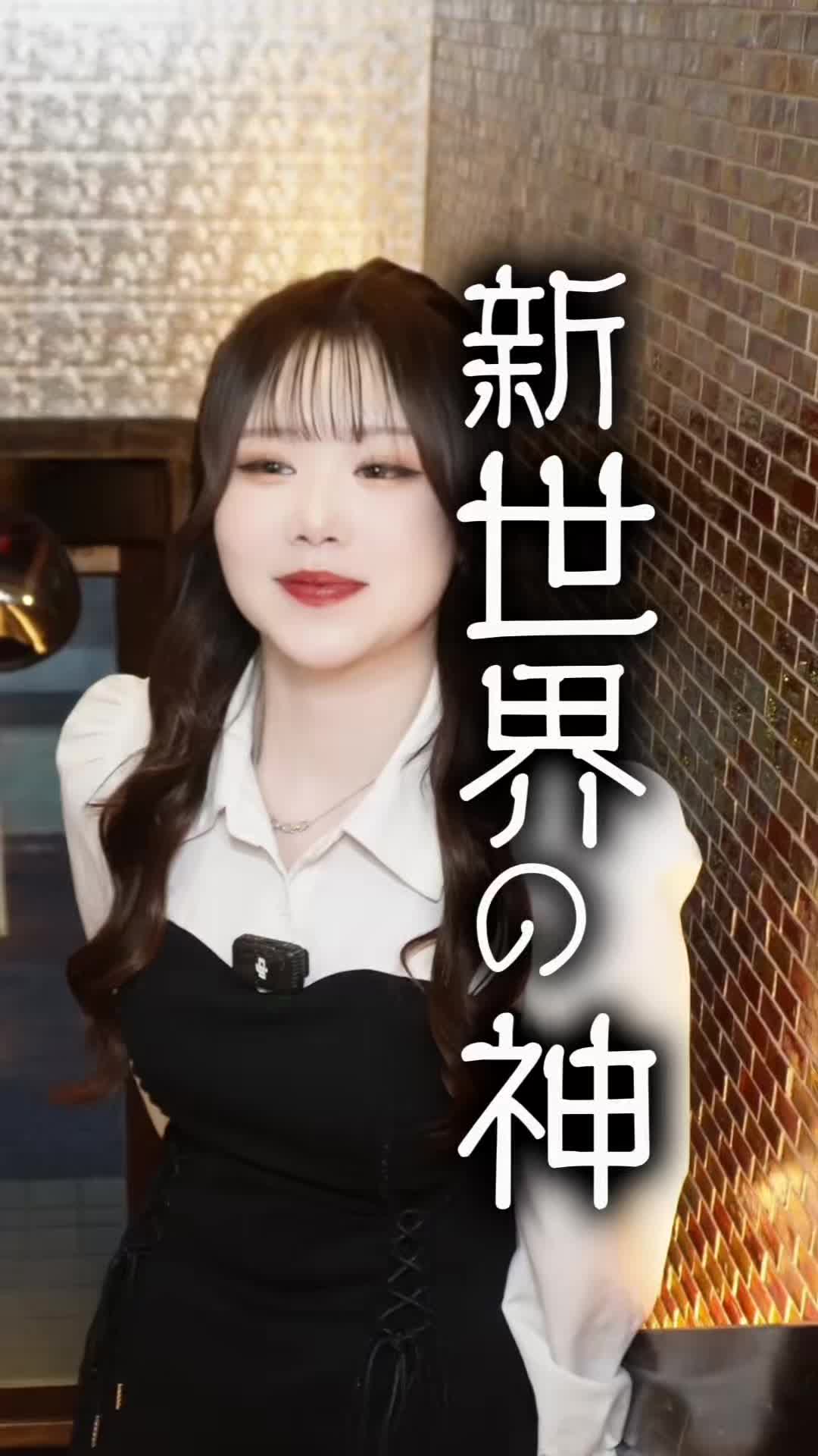 RE:S ホットニュース 208221