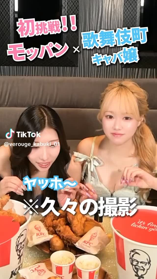 VEROUGE ホットニュース 208285