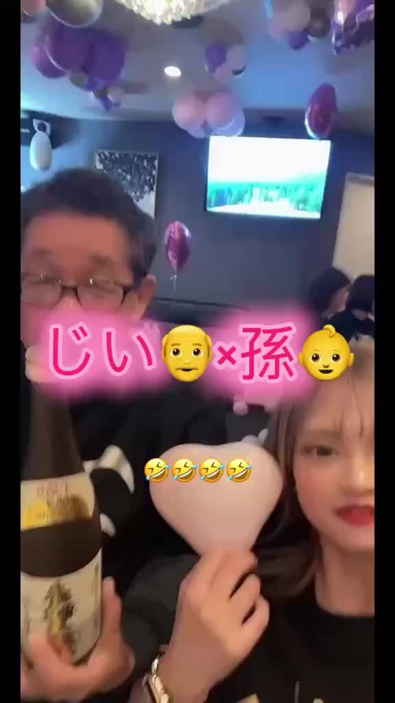 Lounge 川 -SEN- ホットニュース 208336