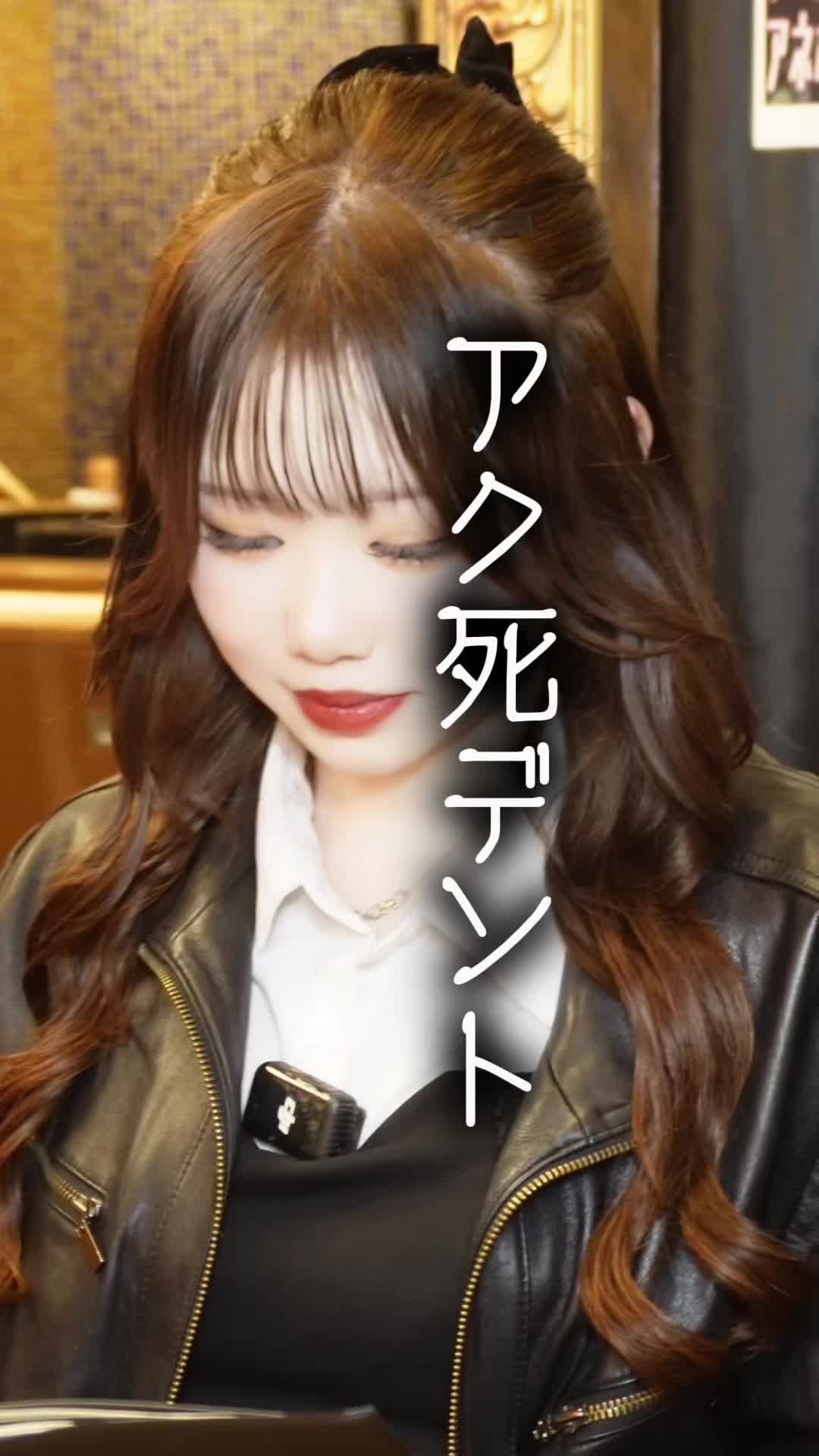 RE:S ホットニュース 208351