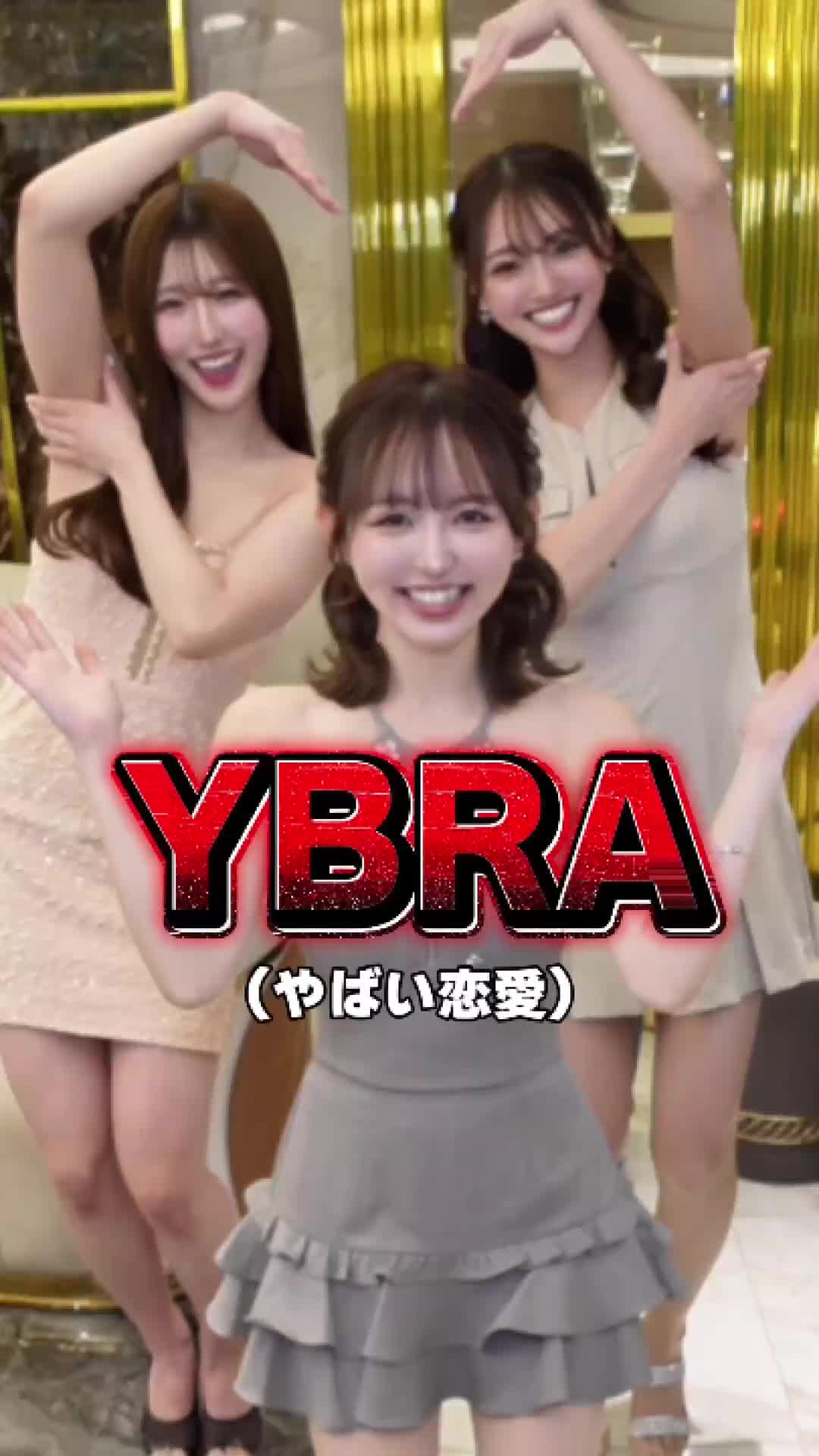 BARCELONA 桃李 ホットニュース 208381