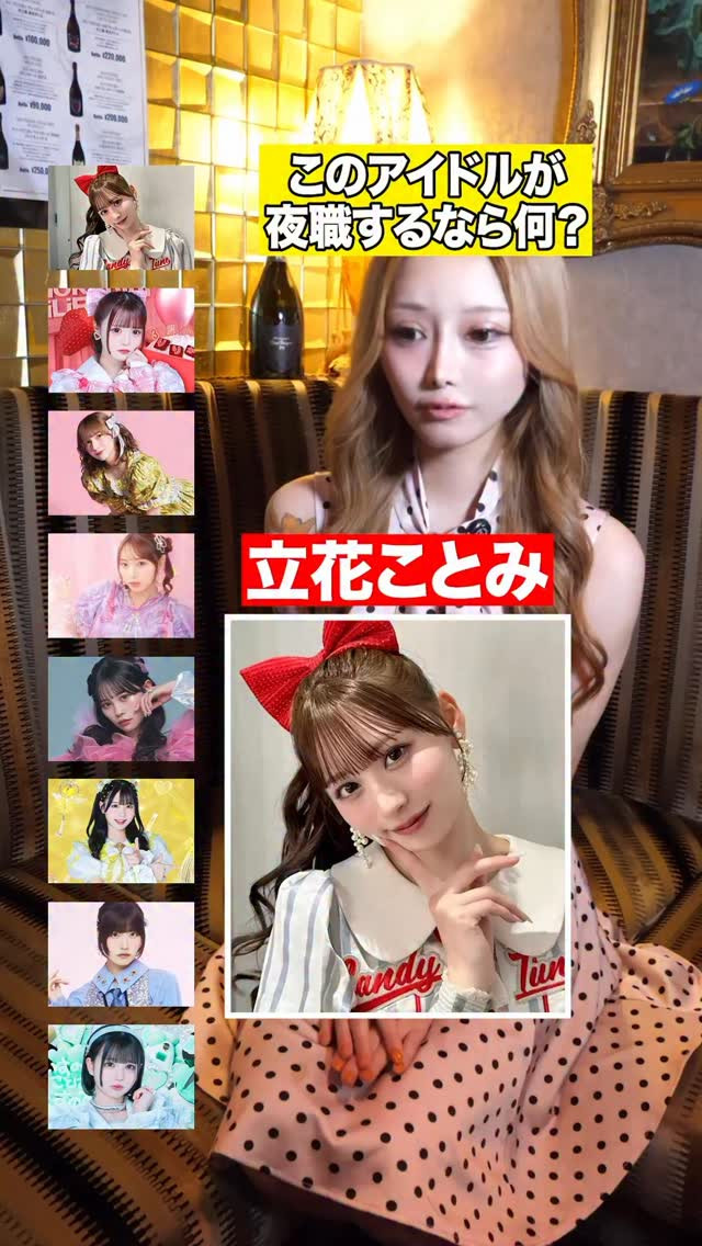 VENET TOKYO SHINJUKU ホットニュース 208539