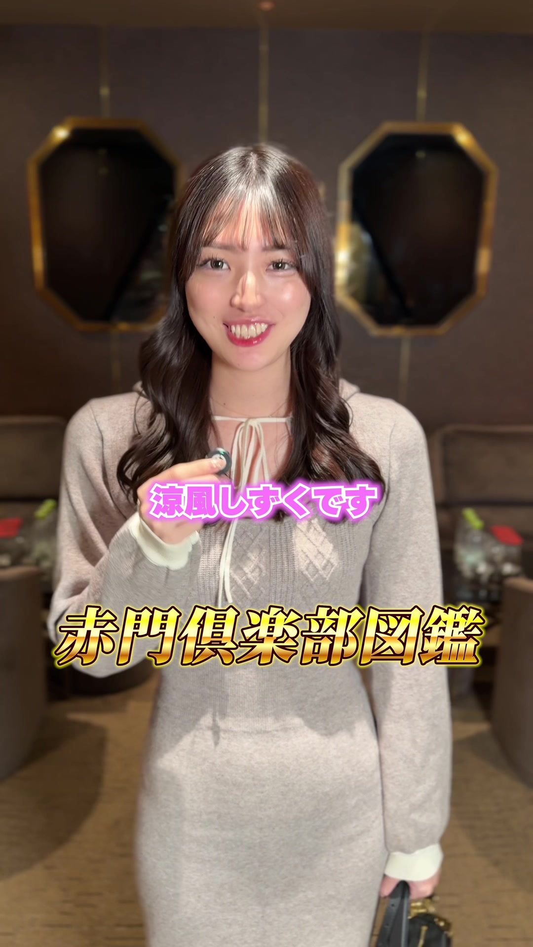 赤門倶楽部 ホットニュース 208575