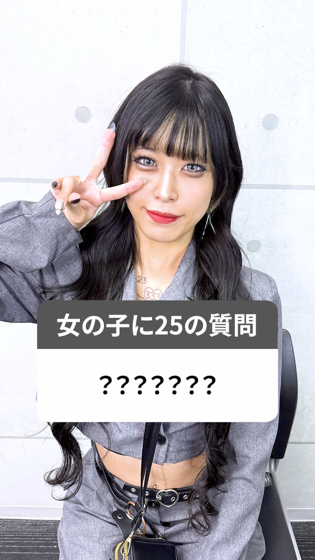 Bamboo ホットニュース 208594