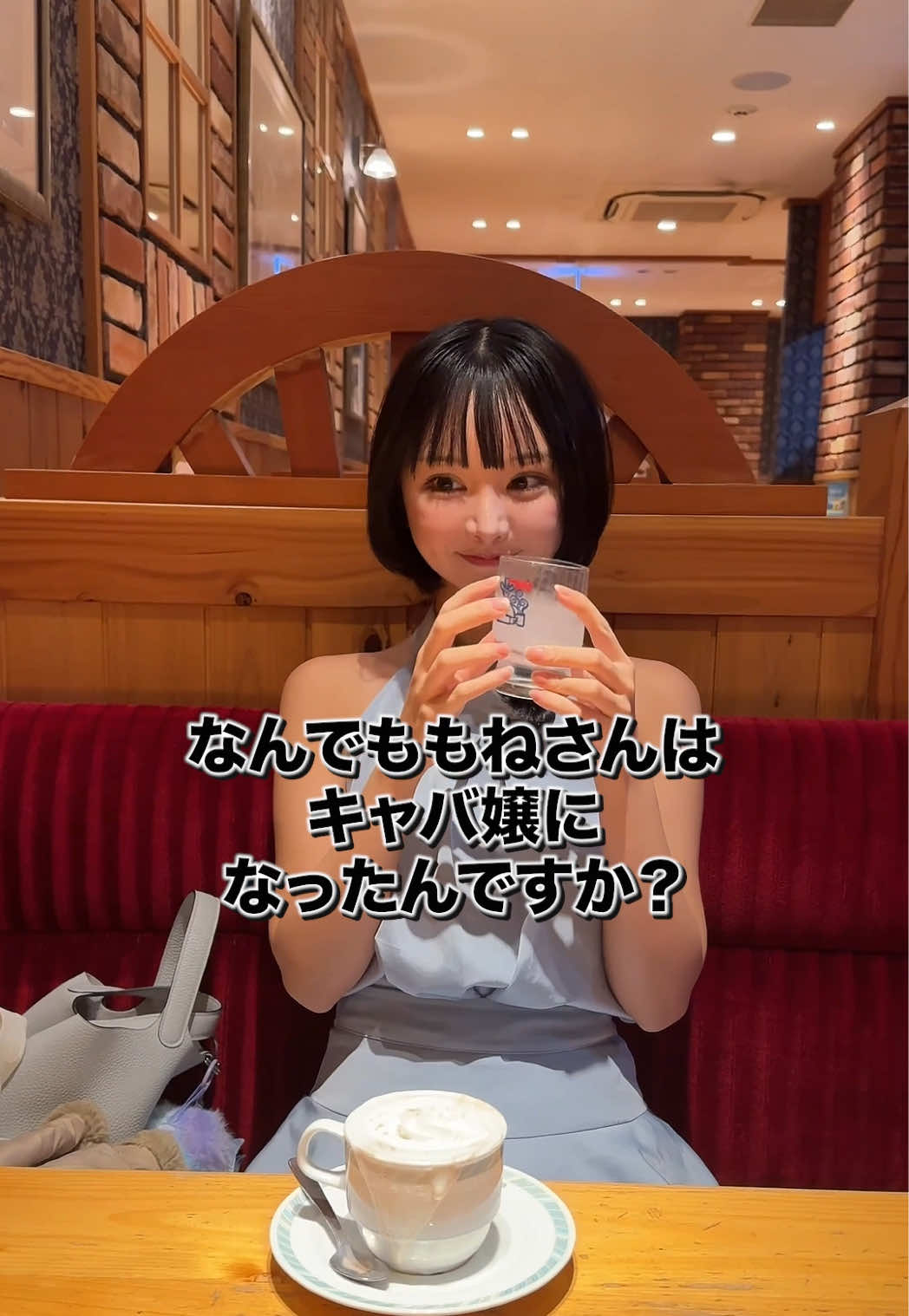 GLAMOROUS LOUNGE ホットニュース 208637