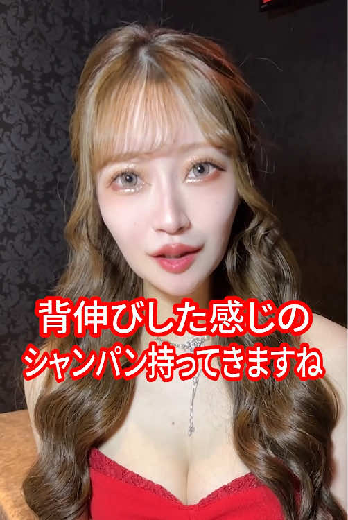 CLUB AMON ホットニュース 208656