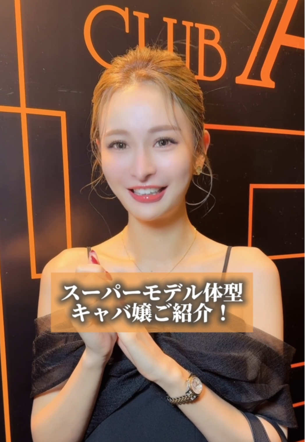 REIMS ホットニュース 208667