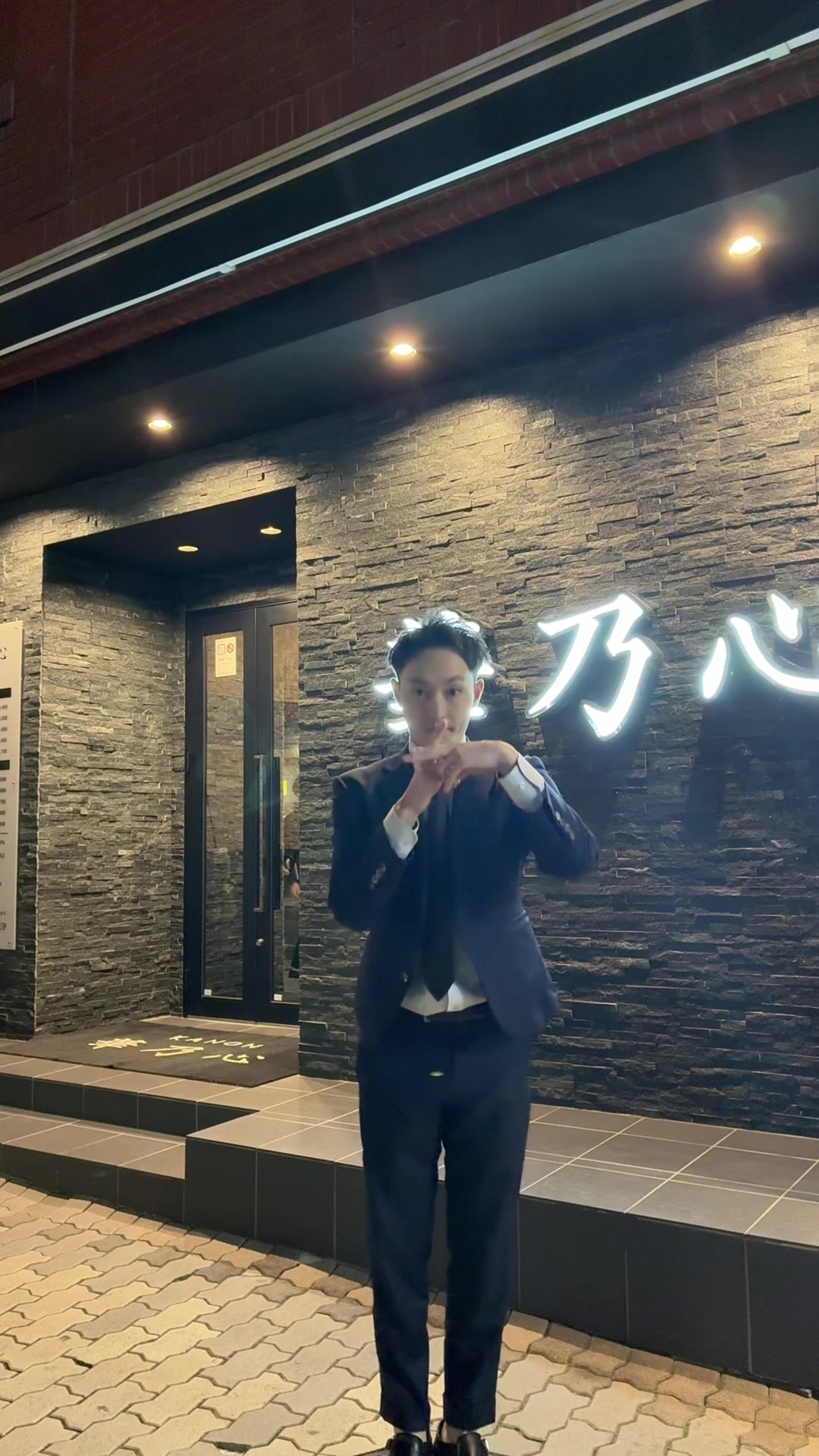 華乃心 ホットニュース 208798