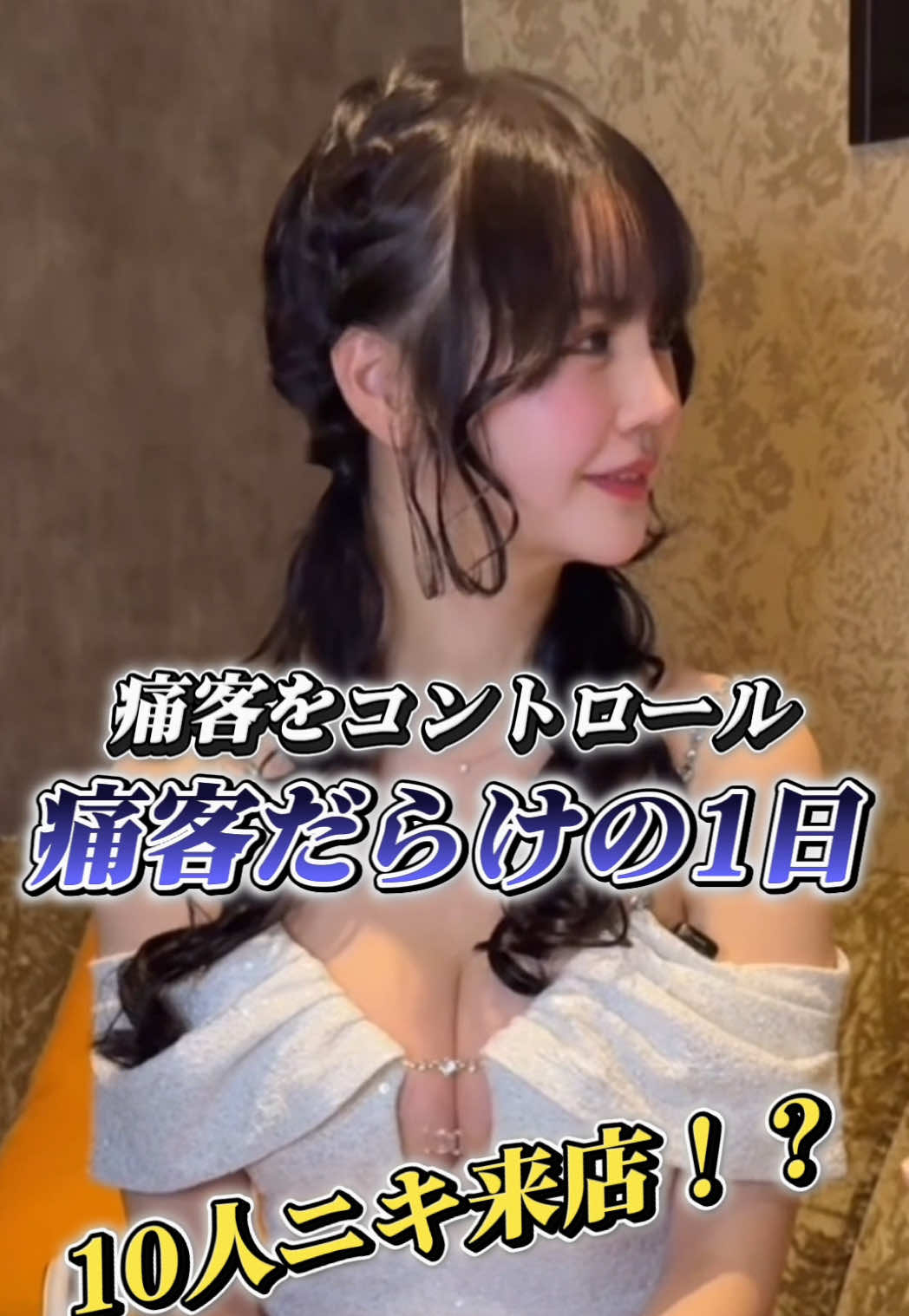 UP's ホットニュース 208801