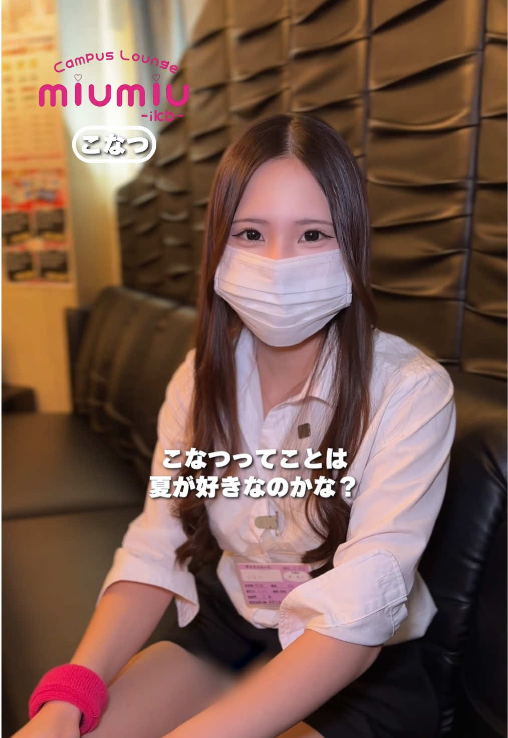 miu-miu ホットニュース 208808