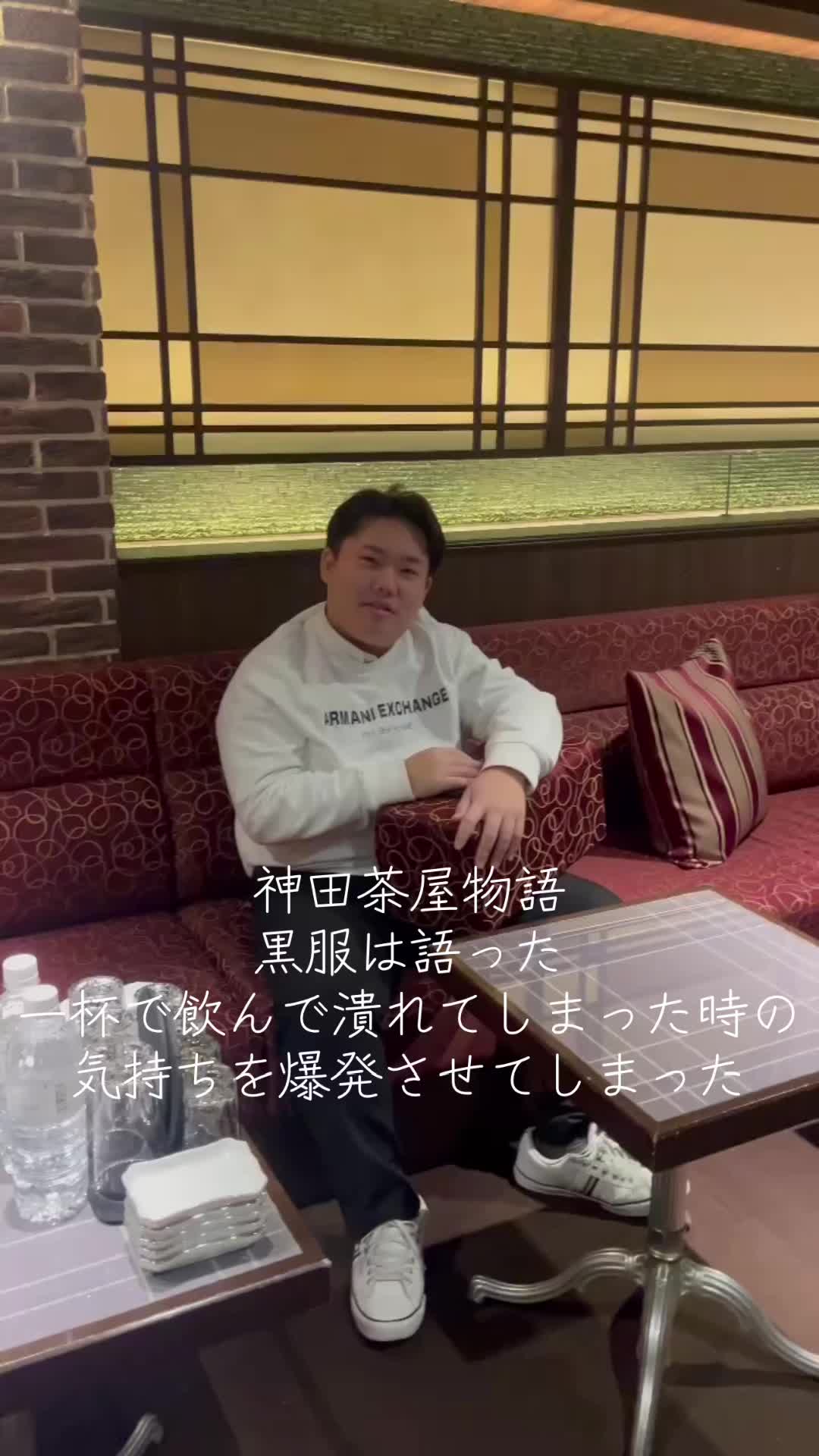 神田茶屋 ホットニュース 208906