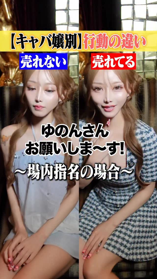 VENET TOKYO SHINJUKU ホットニュース 208981