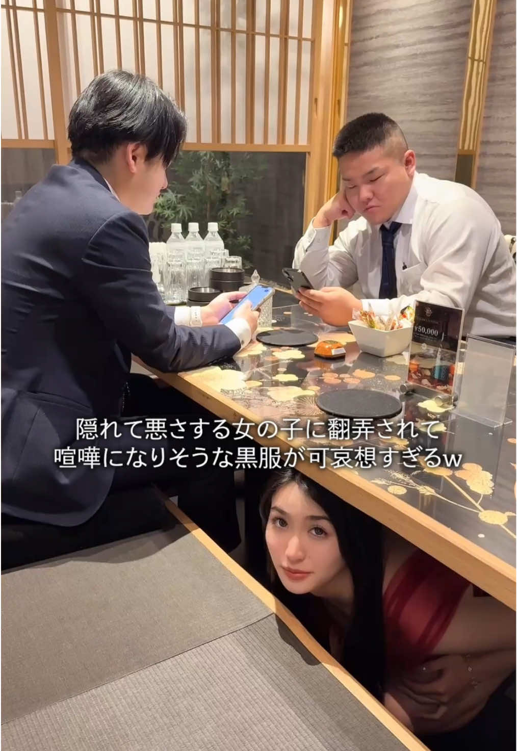 華門 ホットニュース 209006