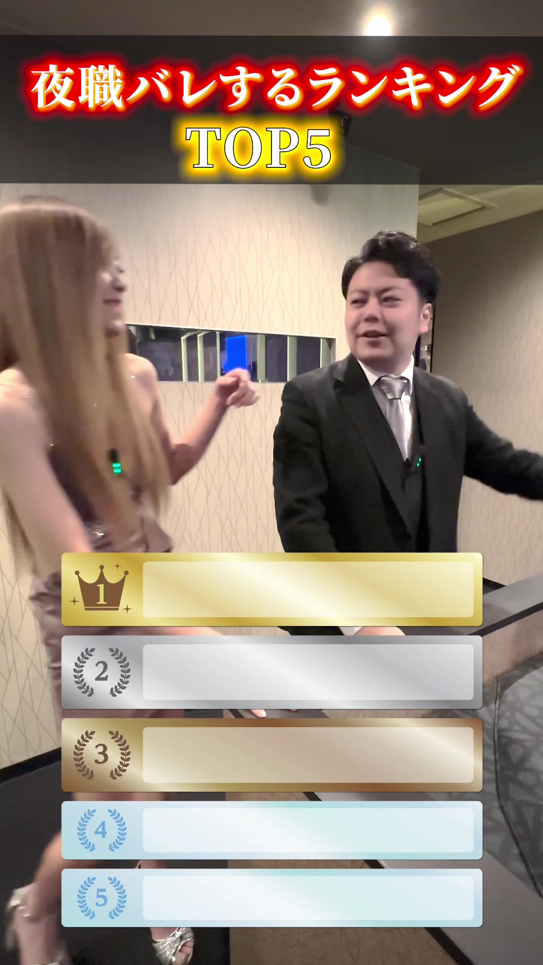 club Jill ホットニュース 209007