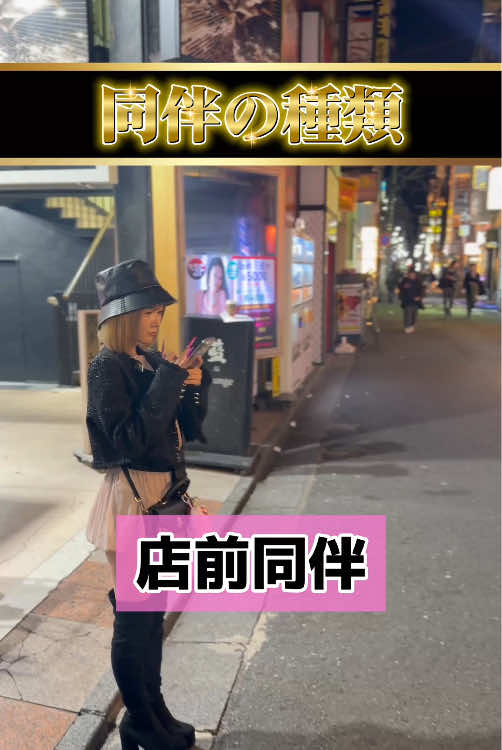 Reign ホットニュース 209038