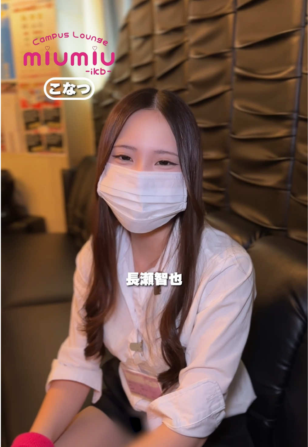 miu-miu ホットニュース 209040