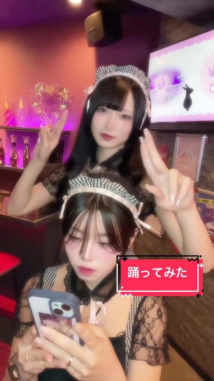 Cafe&Bar Lip Cream ホットニュース 209071