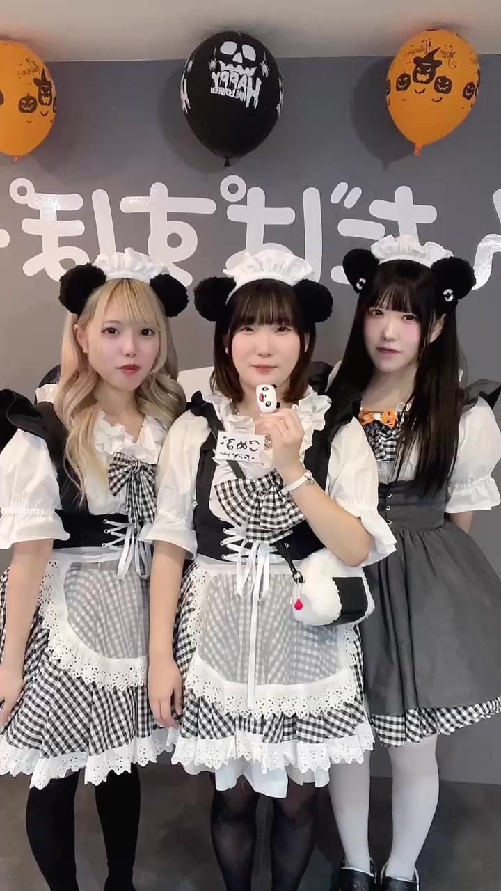 メイドカフェRA ぱんだぱすぽーと ホットニュース 209078