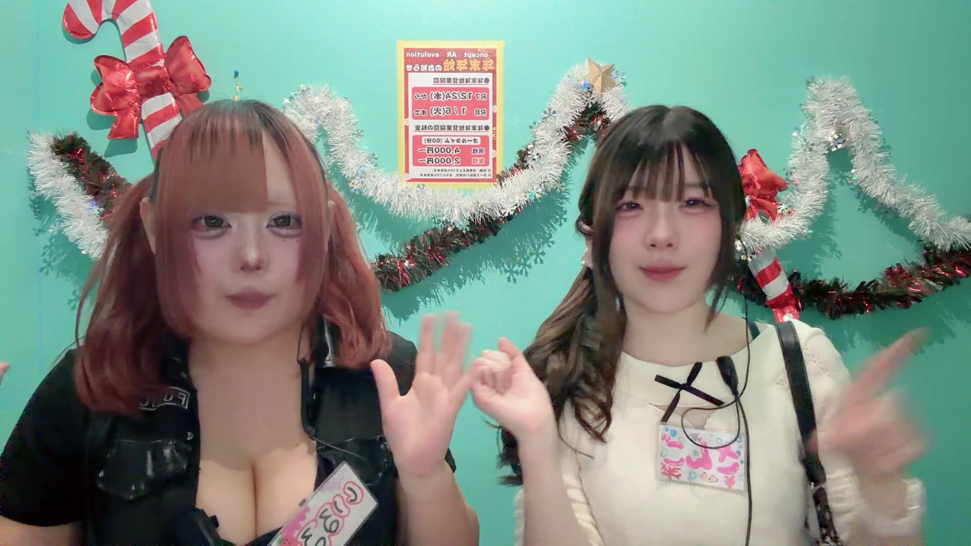 Concept BAR Revolution ホットニュース 209090