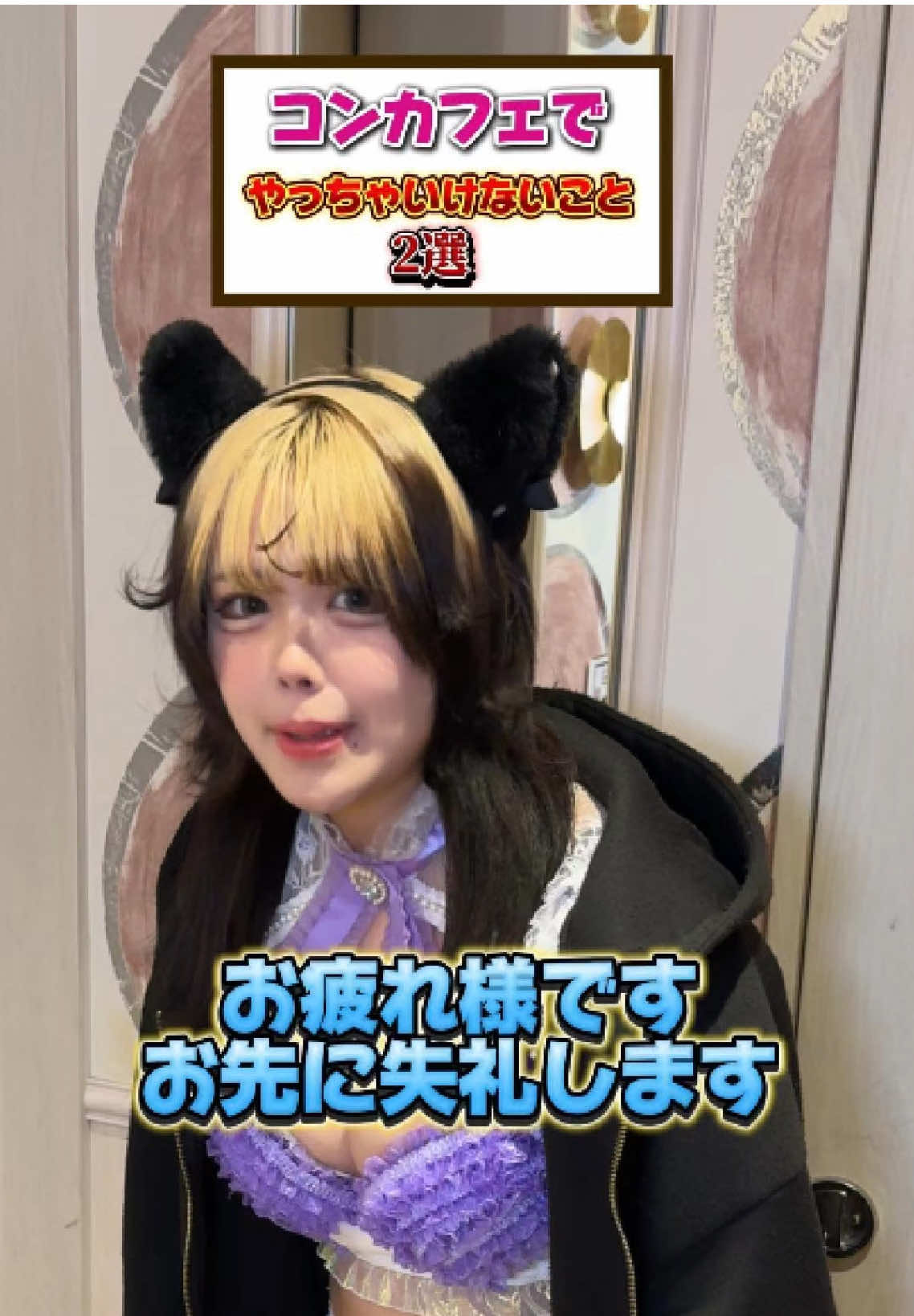 Cafe&Bar コンカフェランド ホットニュース 209091