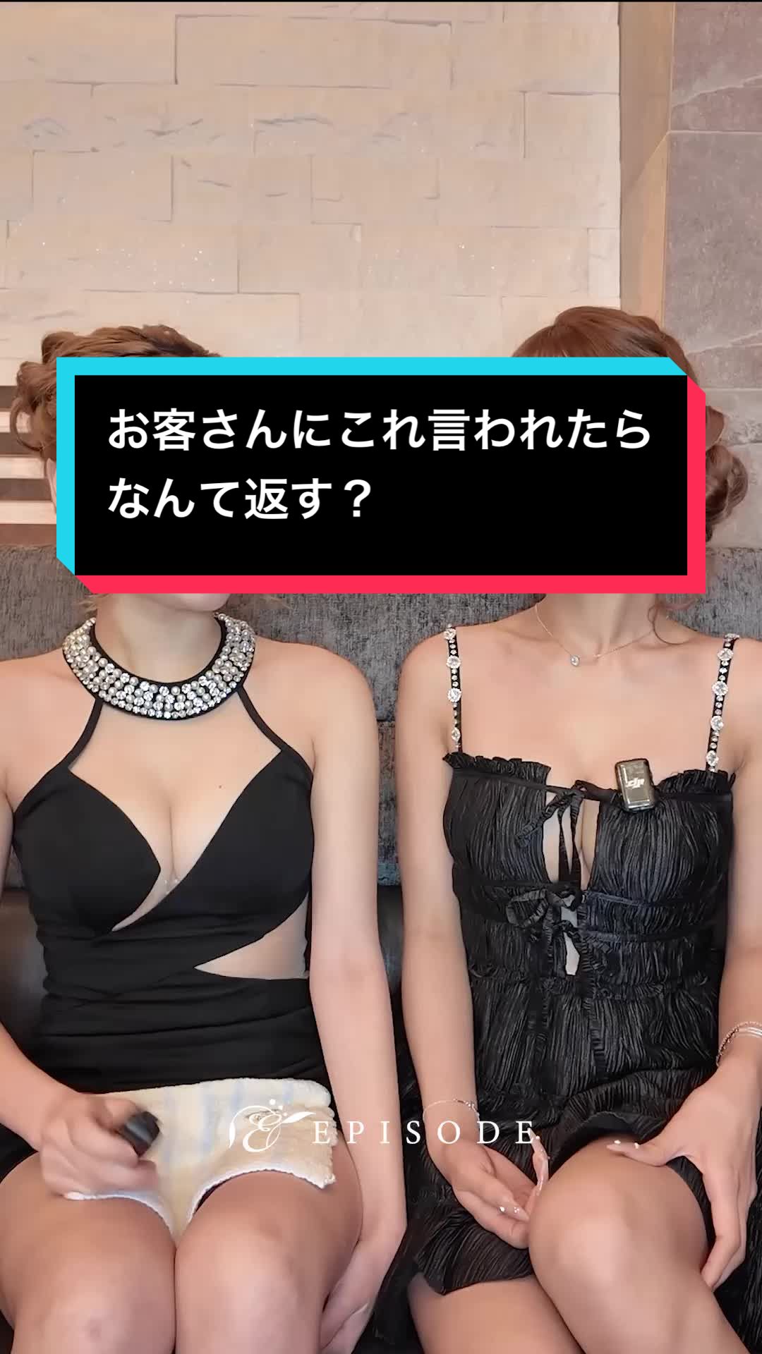 EPISODE ホットニュース 209094