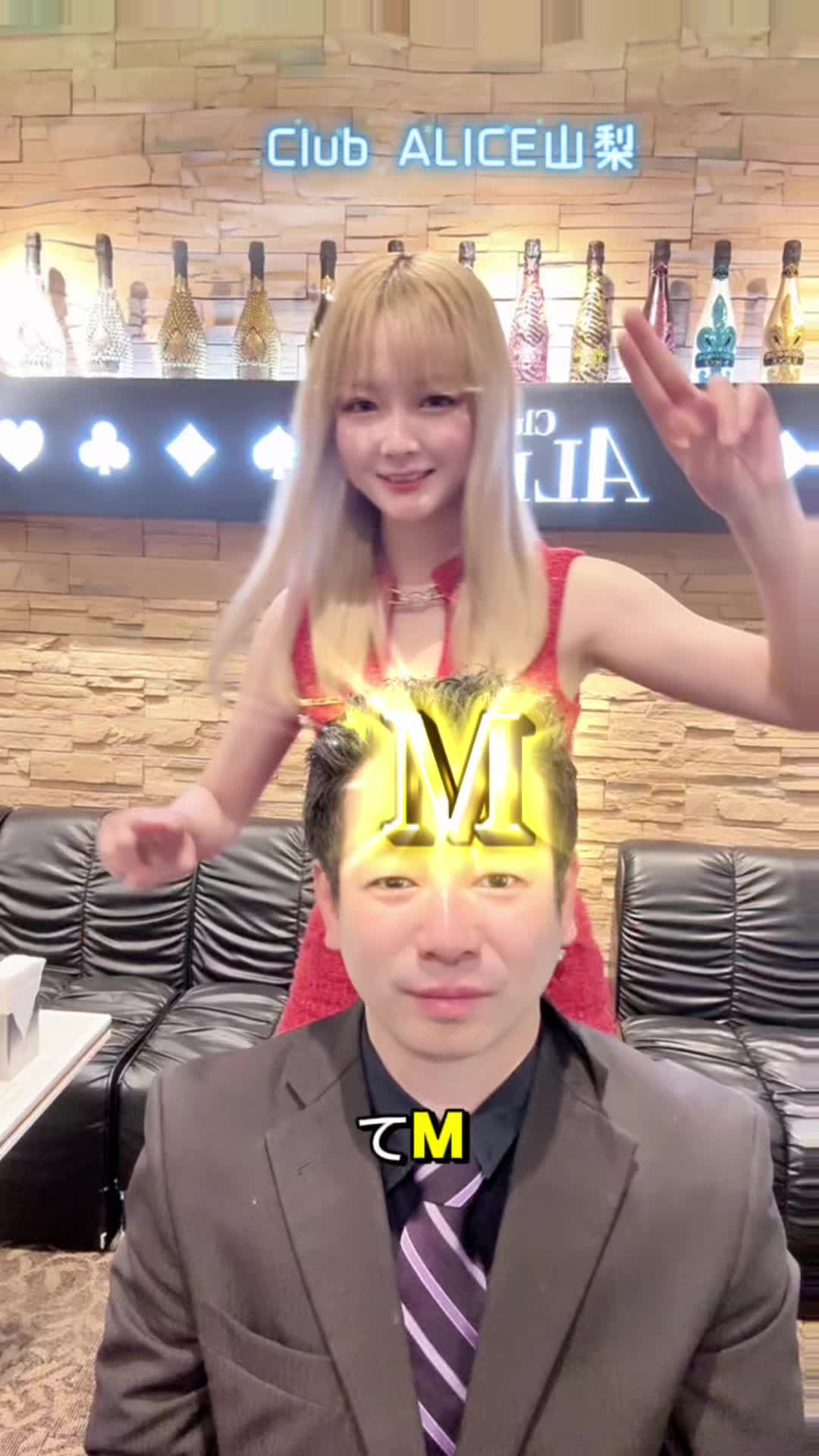 Club ALICE ホットニュース 209095