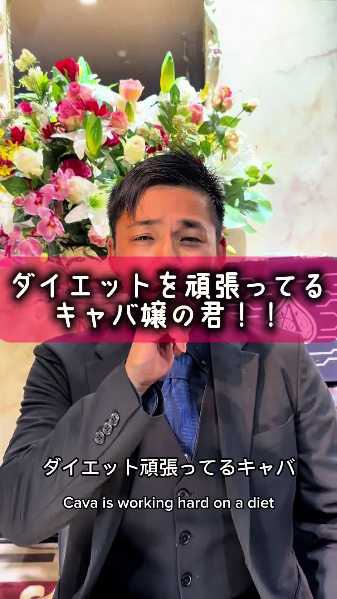 Club ALICE ホットニュース 209096