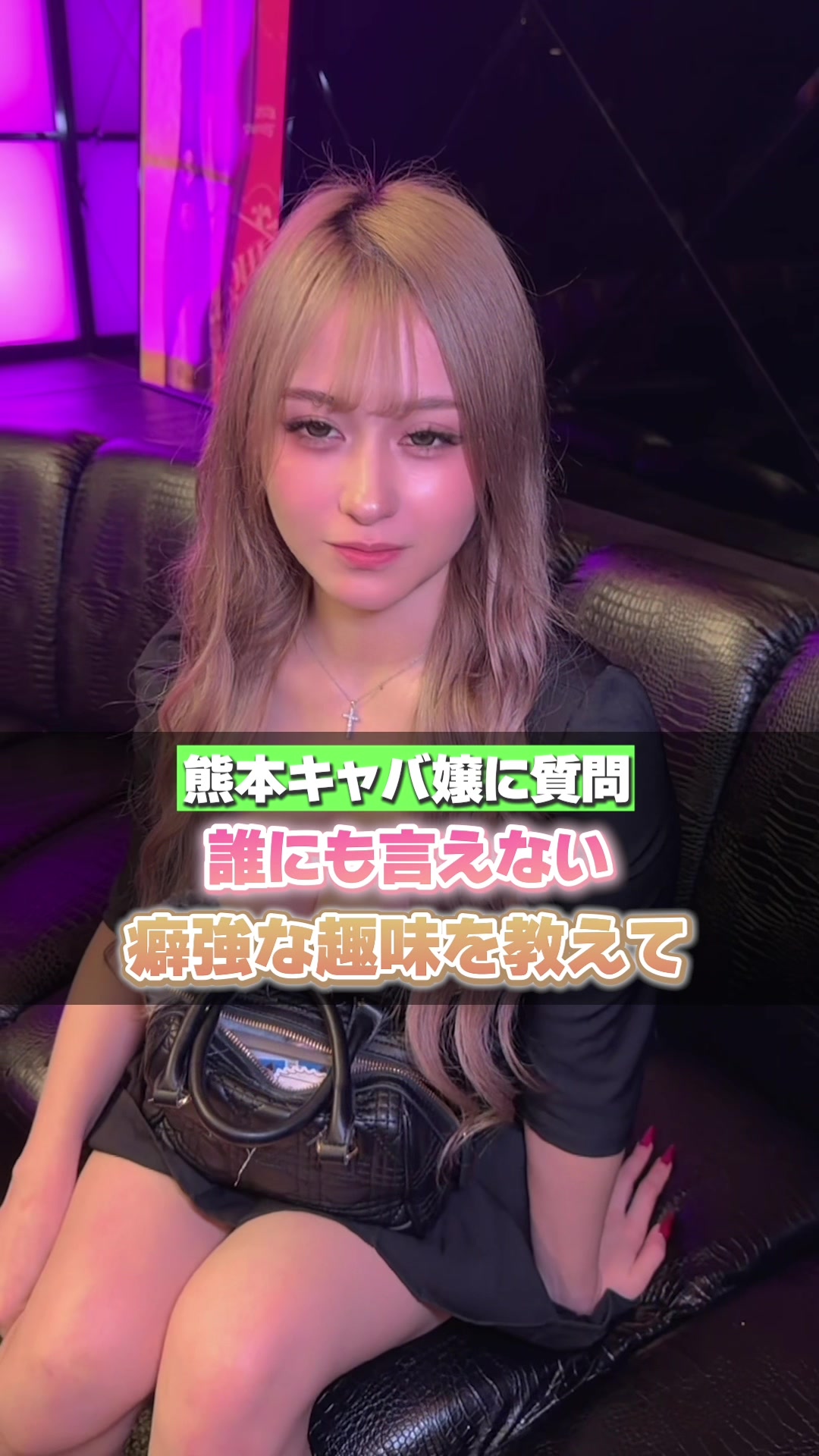 CLUB CHATEAU ホットニュース 209099