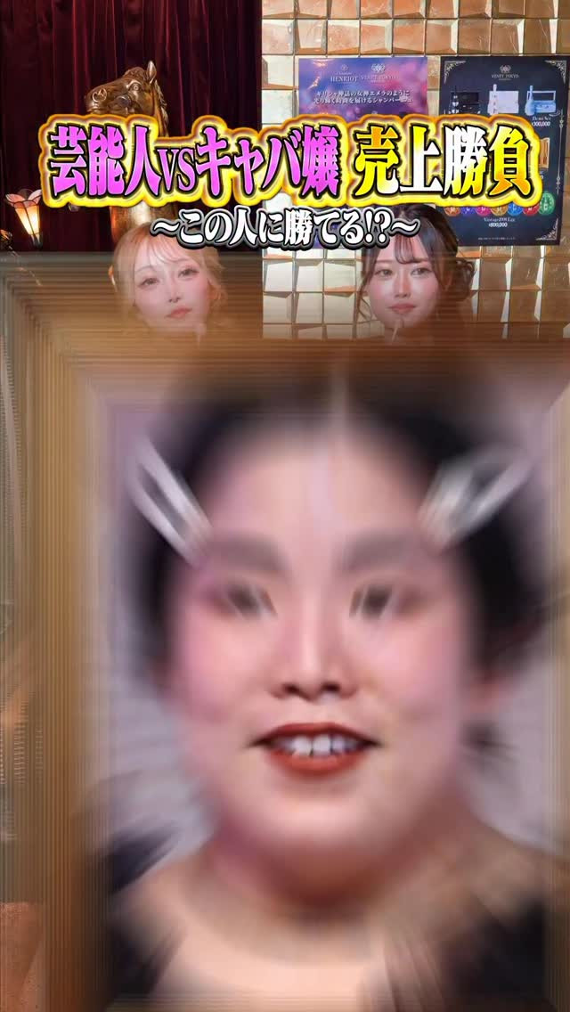 VENET TOKYO SHINJUKU ホットニュース 209177