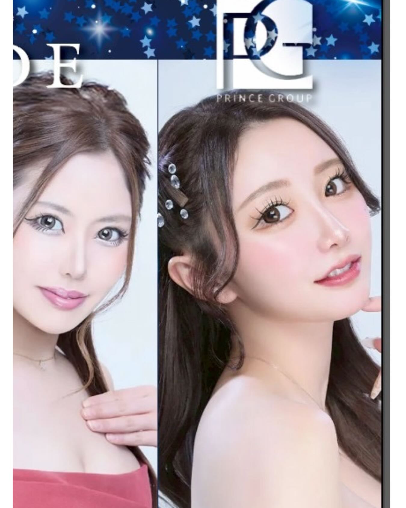 SEASIDE IKEBUKURO ホットニュース 209180