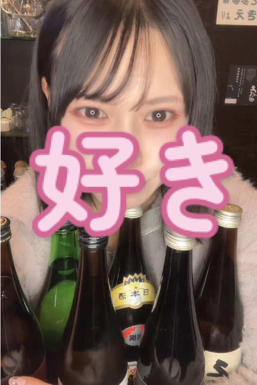 お酒と歩夢日記1535065