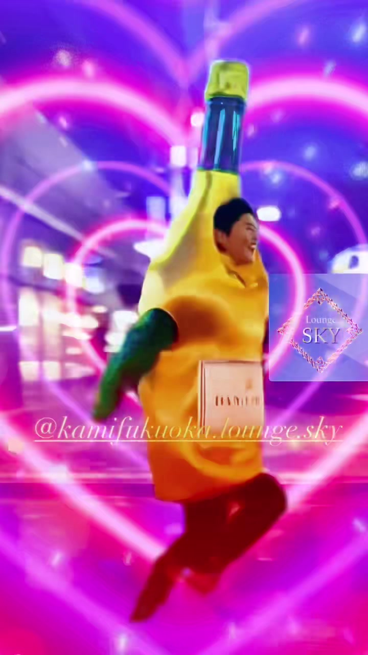 Lounge SKY ホットニュース 209272