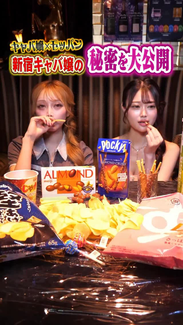 VENET TOKYO SHINJUKU ホットニュース 209330