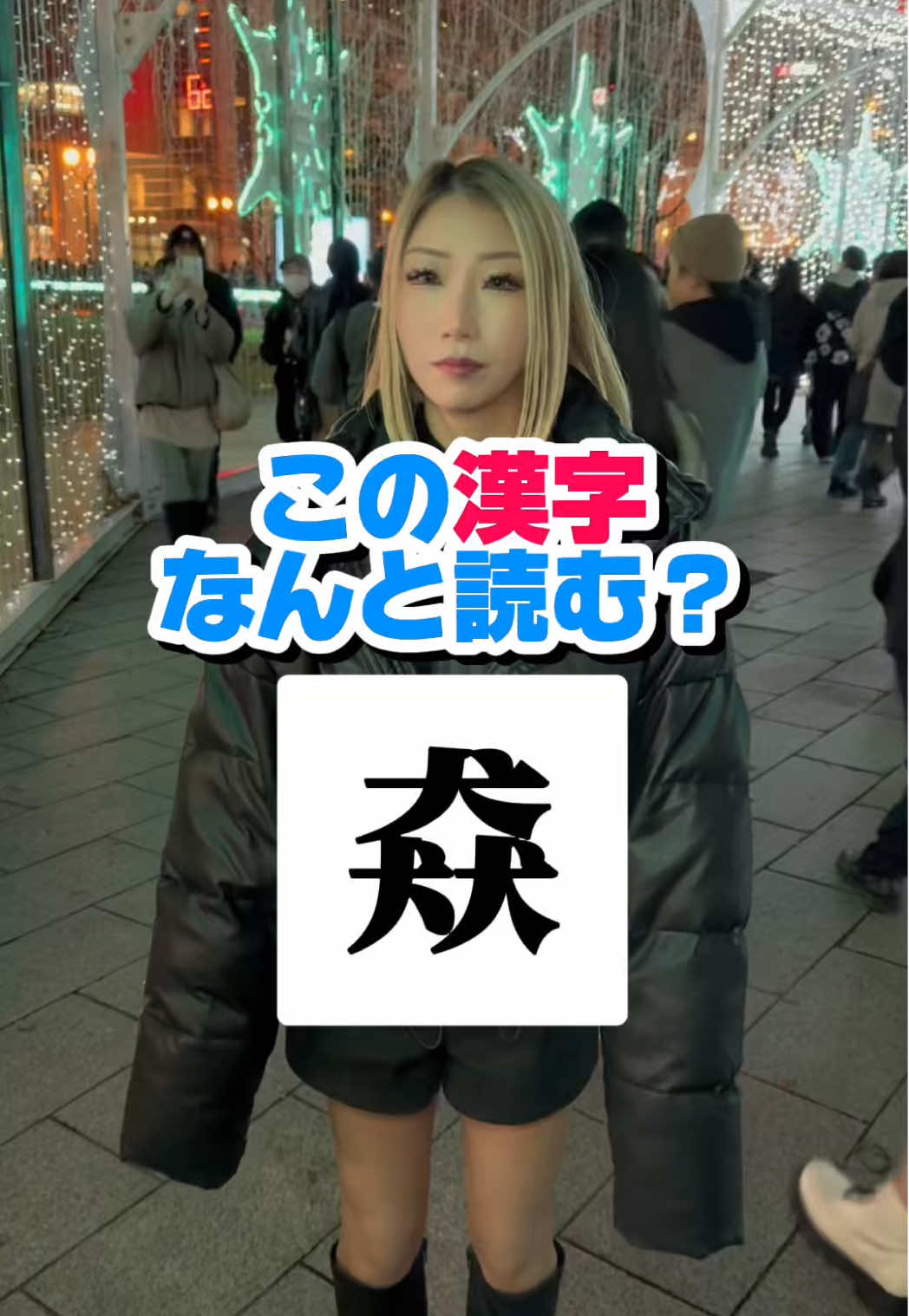 Cafe＆Bar Kitty ホットニュース 209357