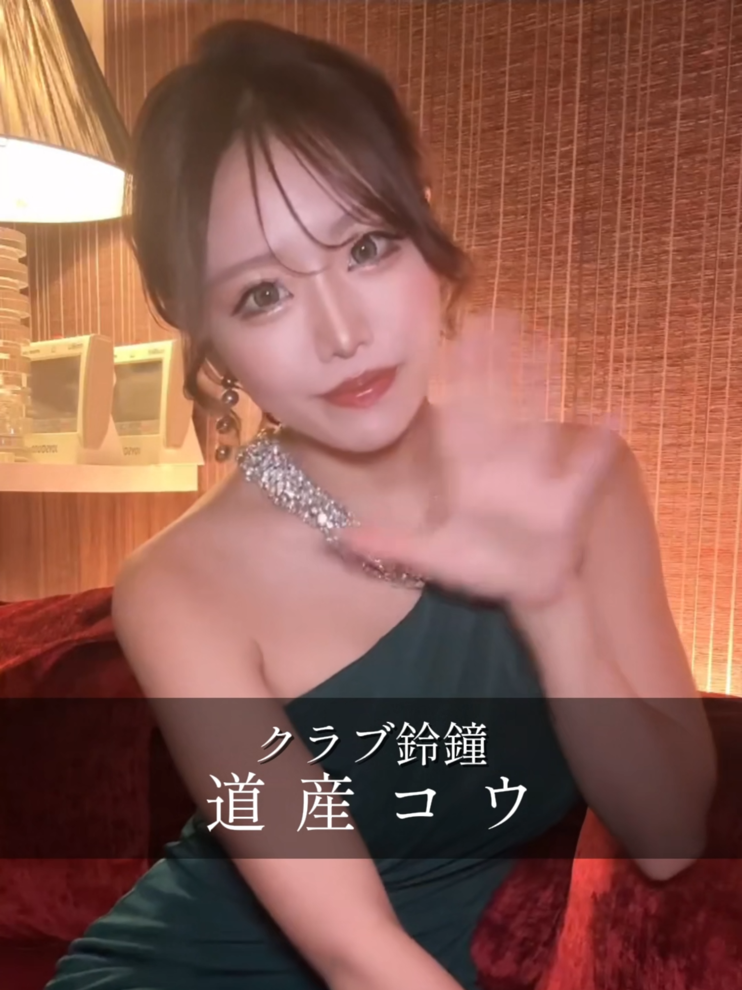 鈴鐘 ホットニュース 209370