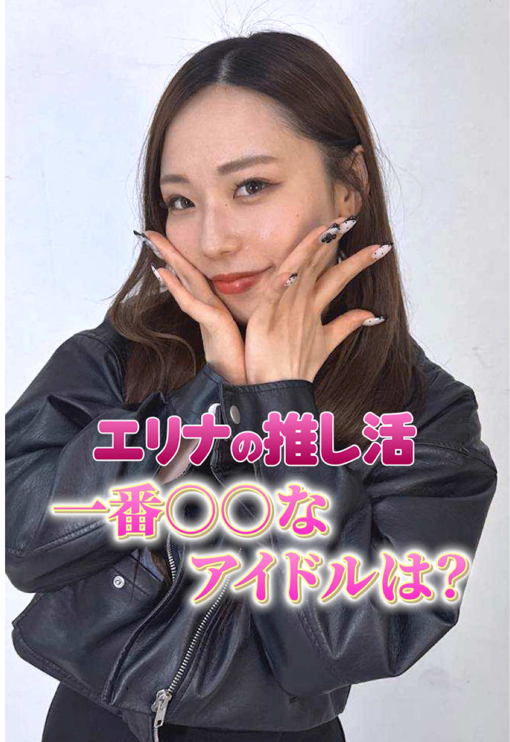 Bamboo ホットニュース 209385